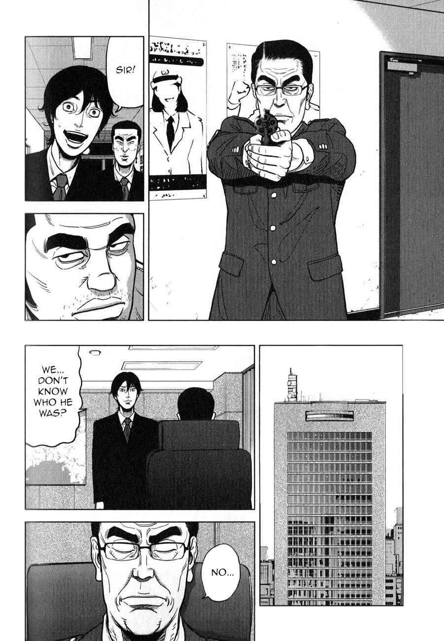 Page 15 Chapter 4 Inspector Kurokochi