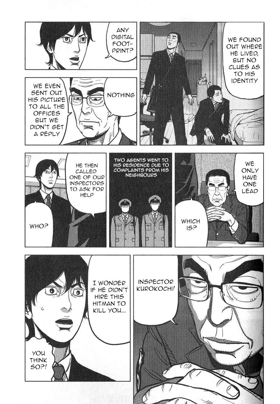 Page 16 Chapter 4 Inspector Kurokochi