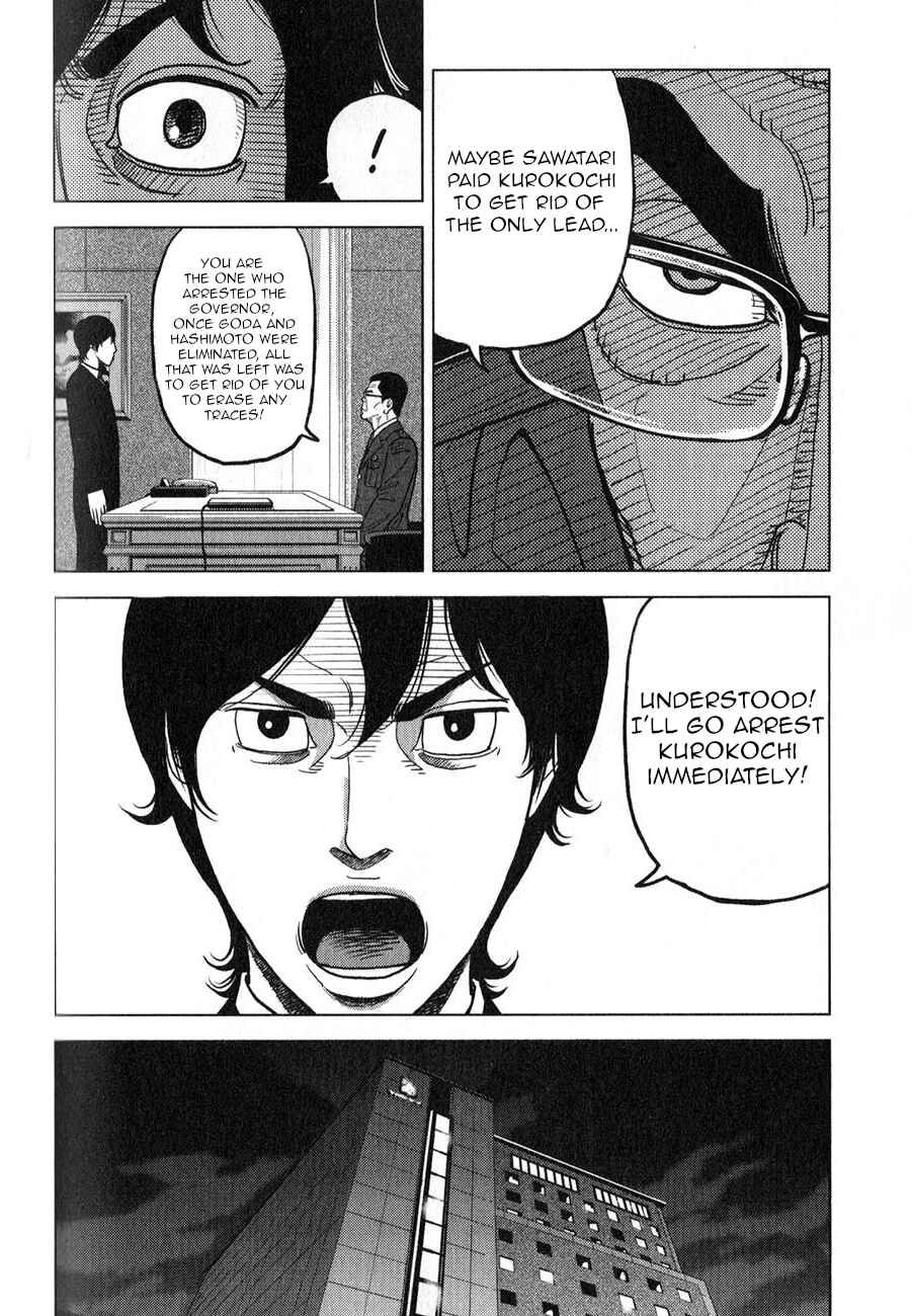 Page 17 Chapter 4 Inspector Kurokochi