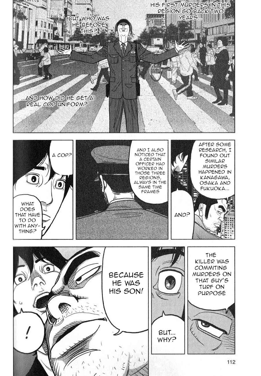 Page 19 Chapter 4 Inspector Kurokochi