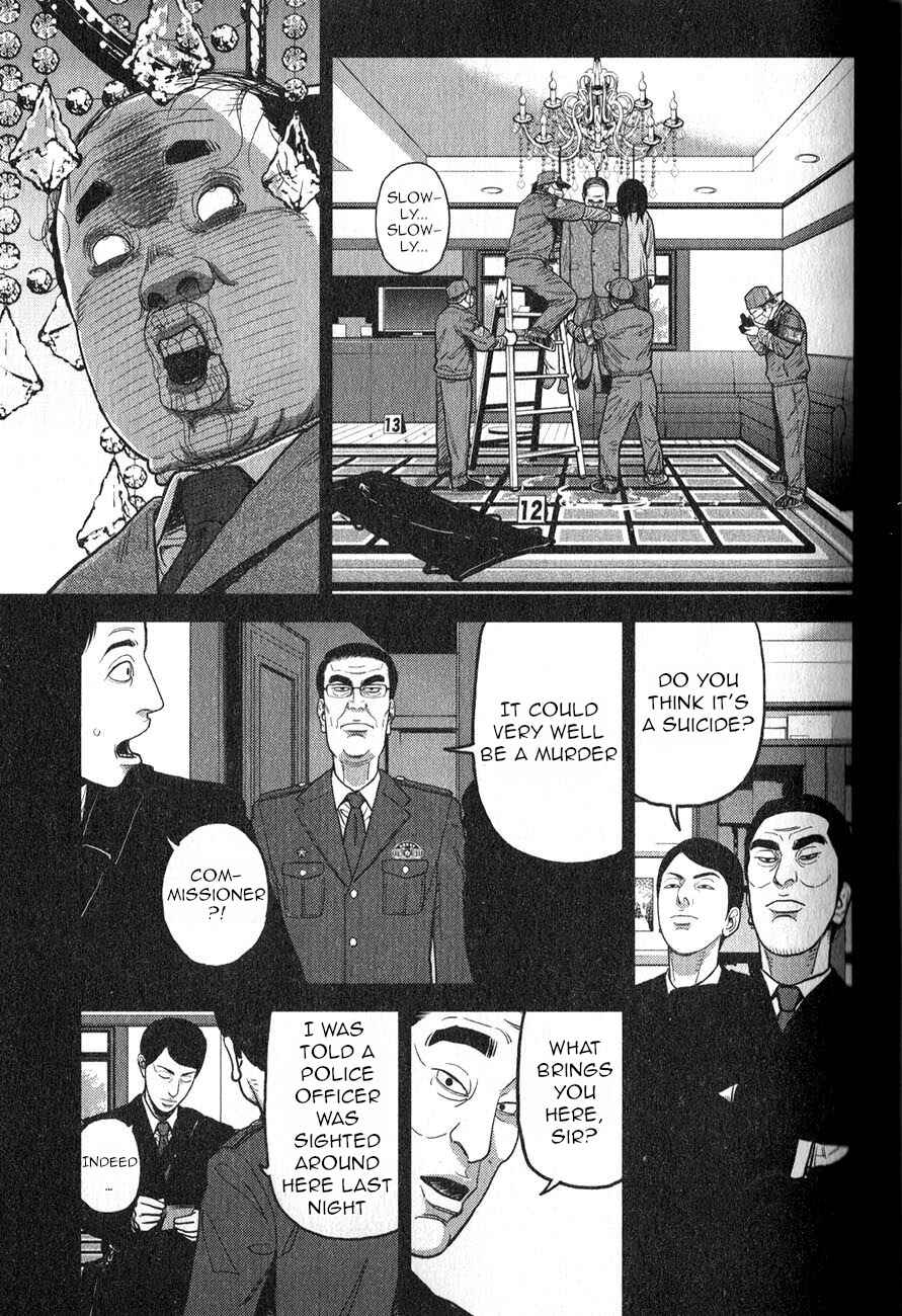 Page 2 Chapter 4 Inspector Kurokochi
