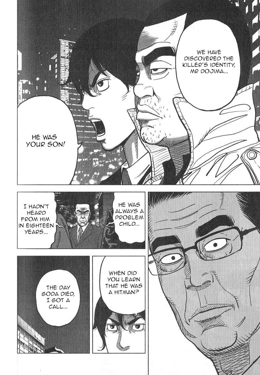 Page 21 Chapter 4 Inspector Kurokochi