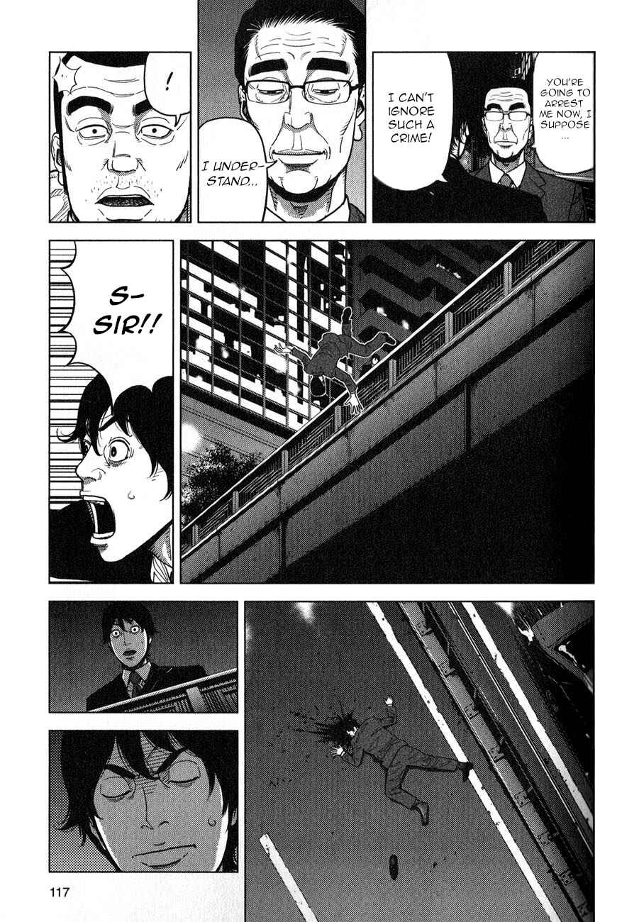 Page 24 Chapter 4 Inspector Kurokochi