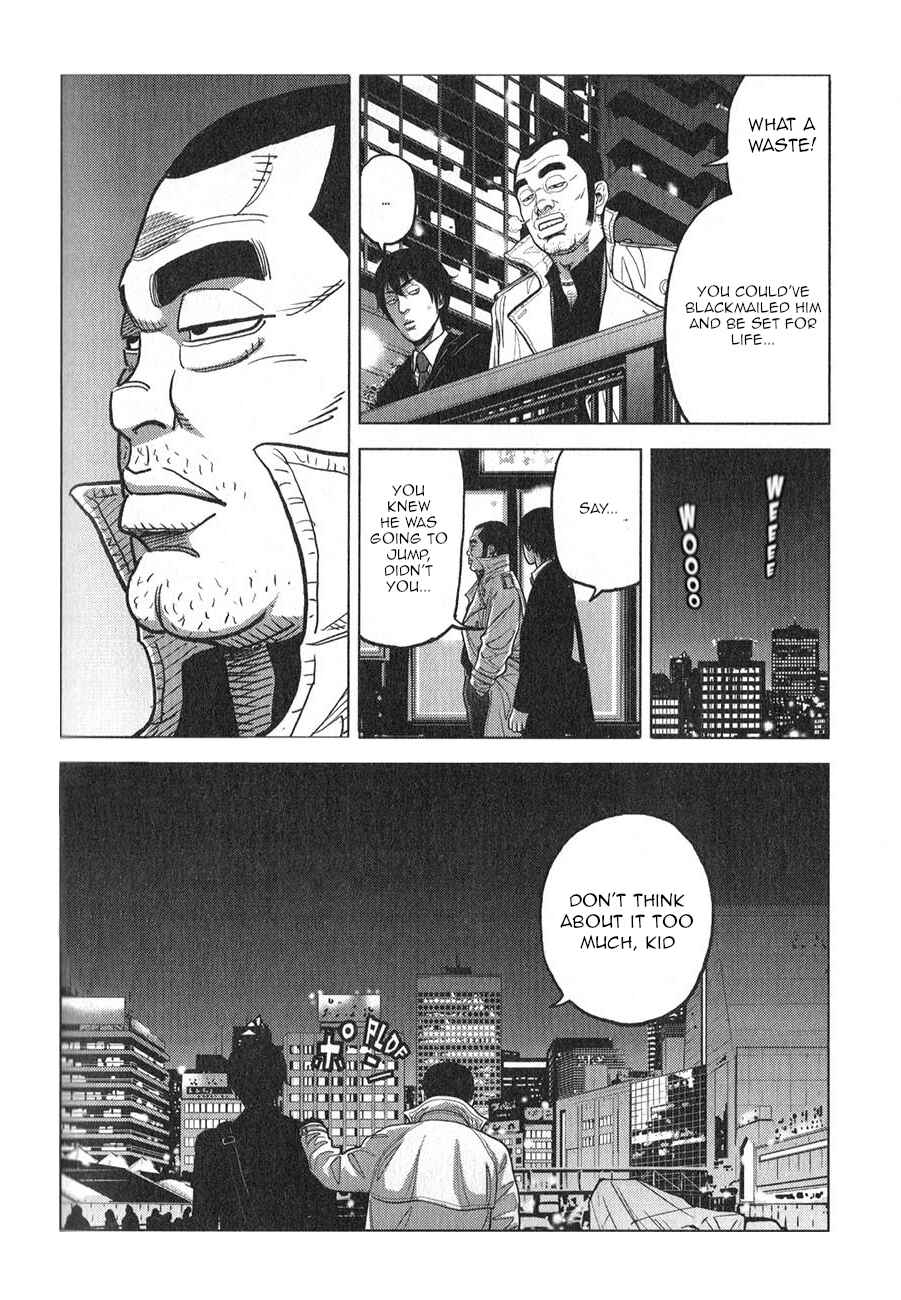 Page 25 Chapter 4 Inspector Kurokochi