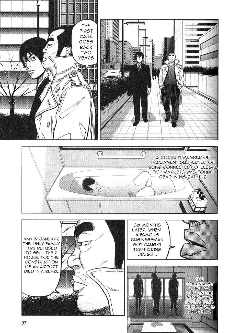 Page 4 Chapter 4 Inspector Kurokochi