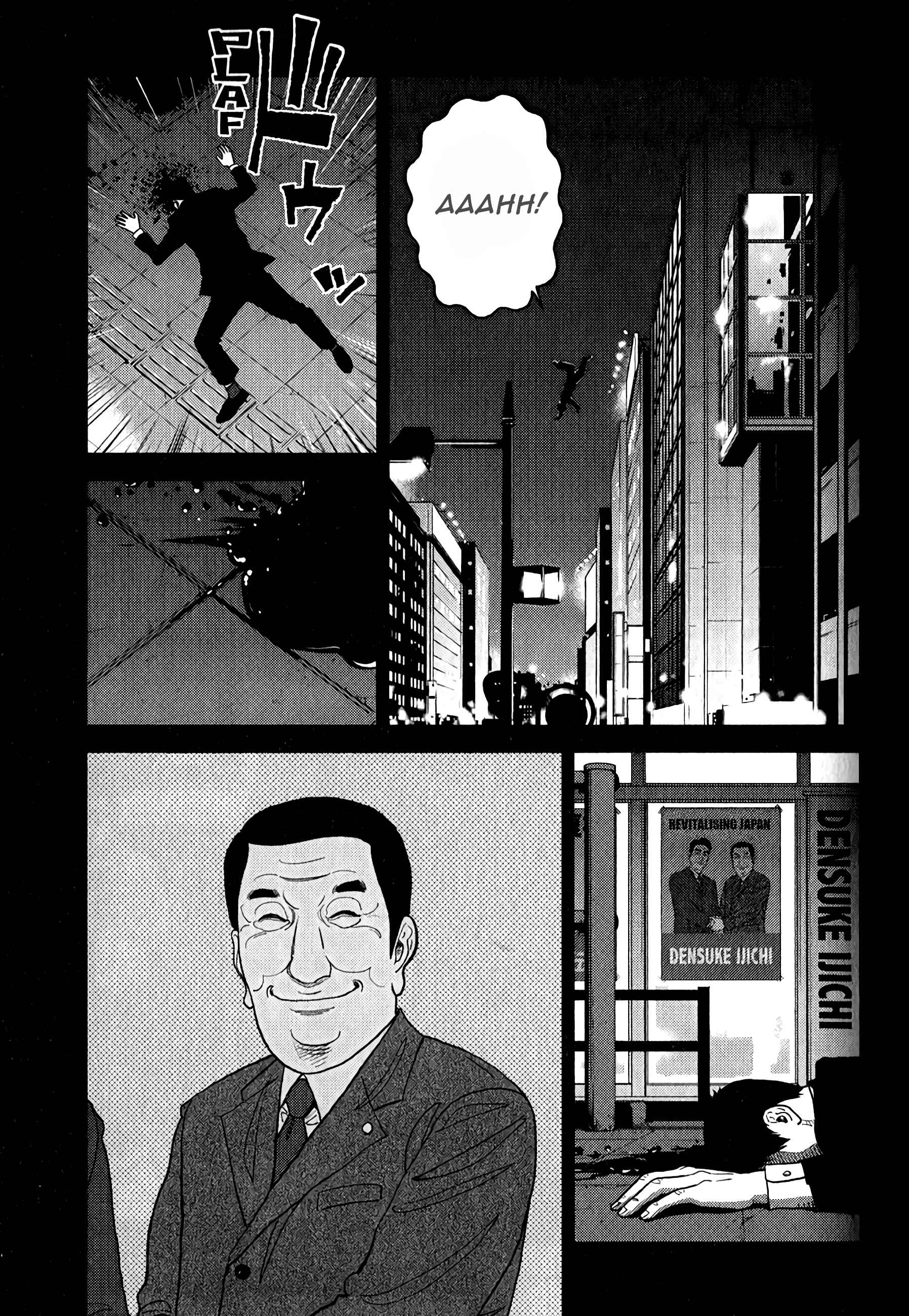 Page 2 Chapter 7 Inspector Kurokochi