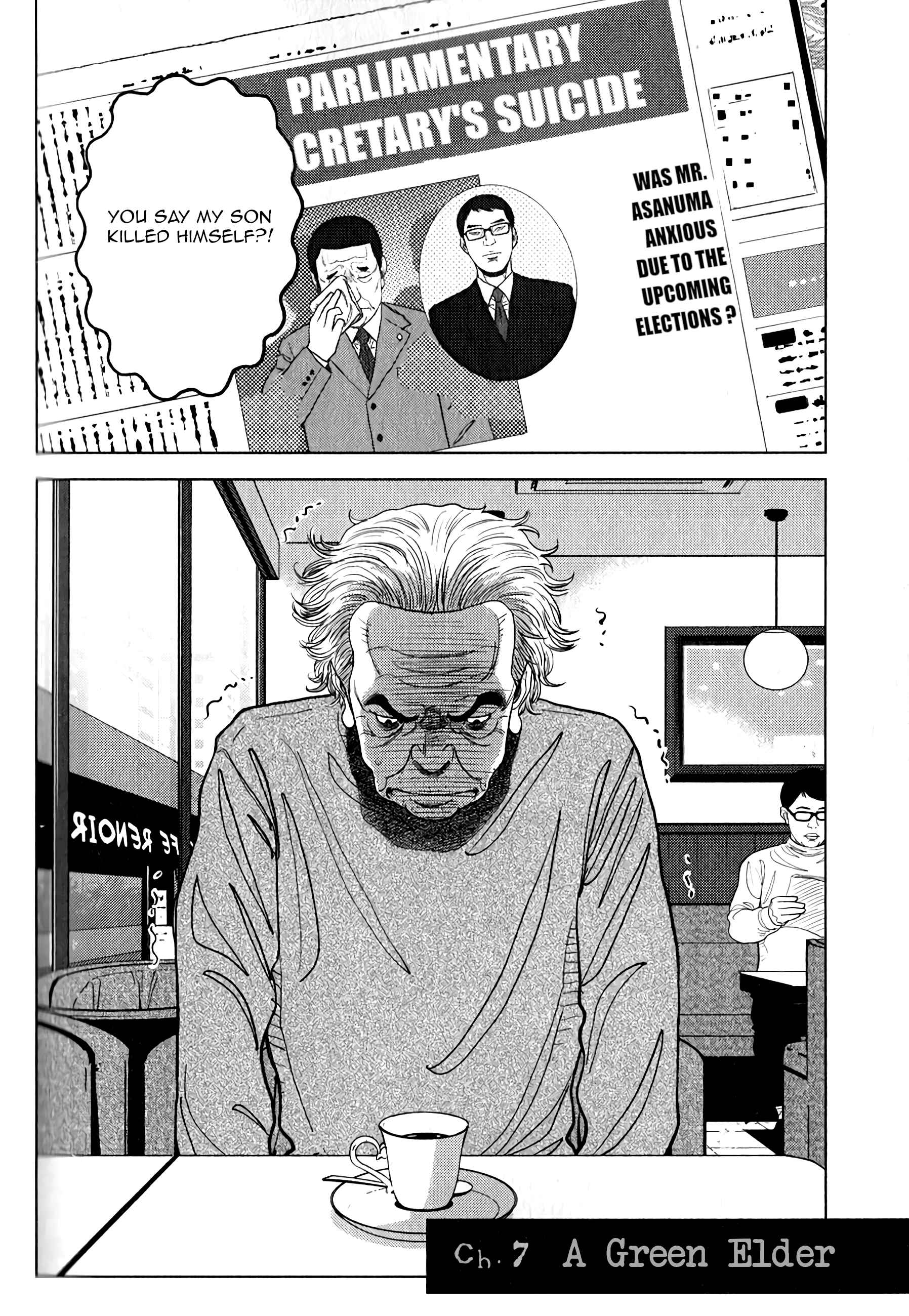 Page 3 Chapter 7 Inspector Kurokochi