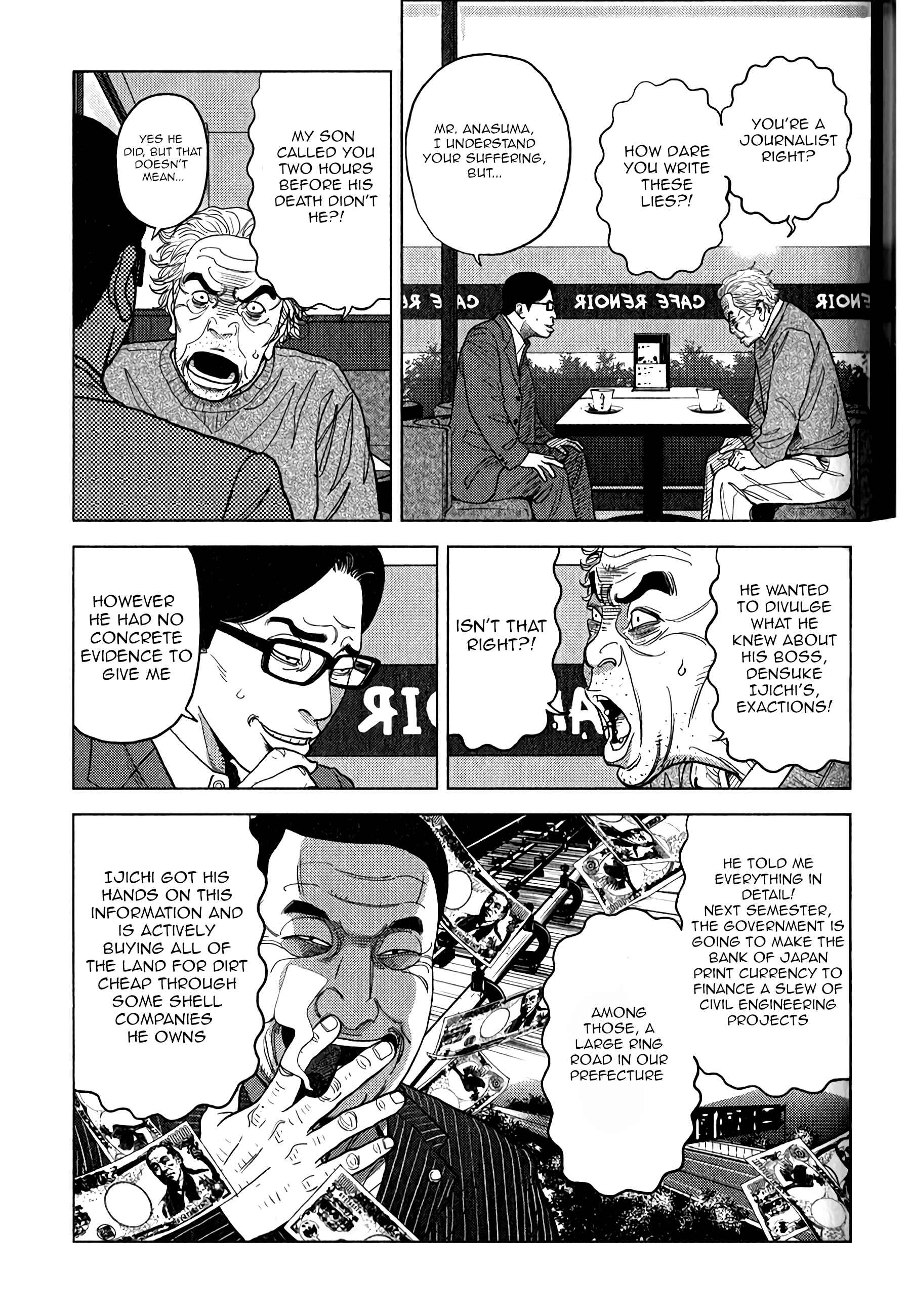 Page 4 Chapter 7 Inspector Kurokochi