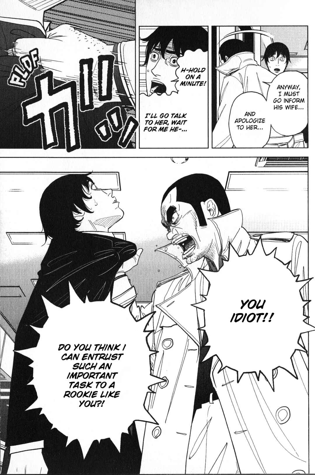 Page 17 Chapter 35 Inspector Kurokochi