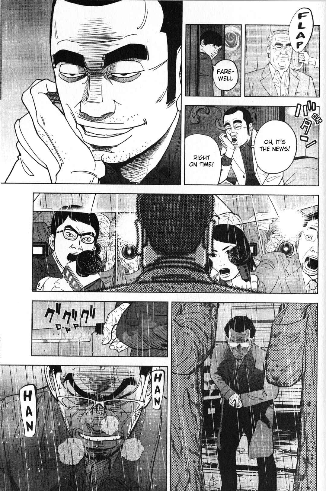 Page 5 Chapter 35 Inspector Kurokochi