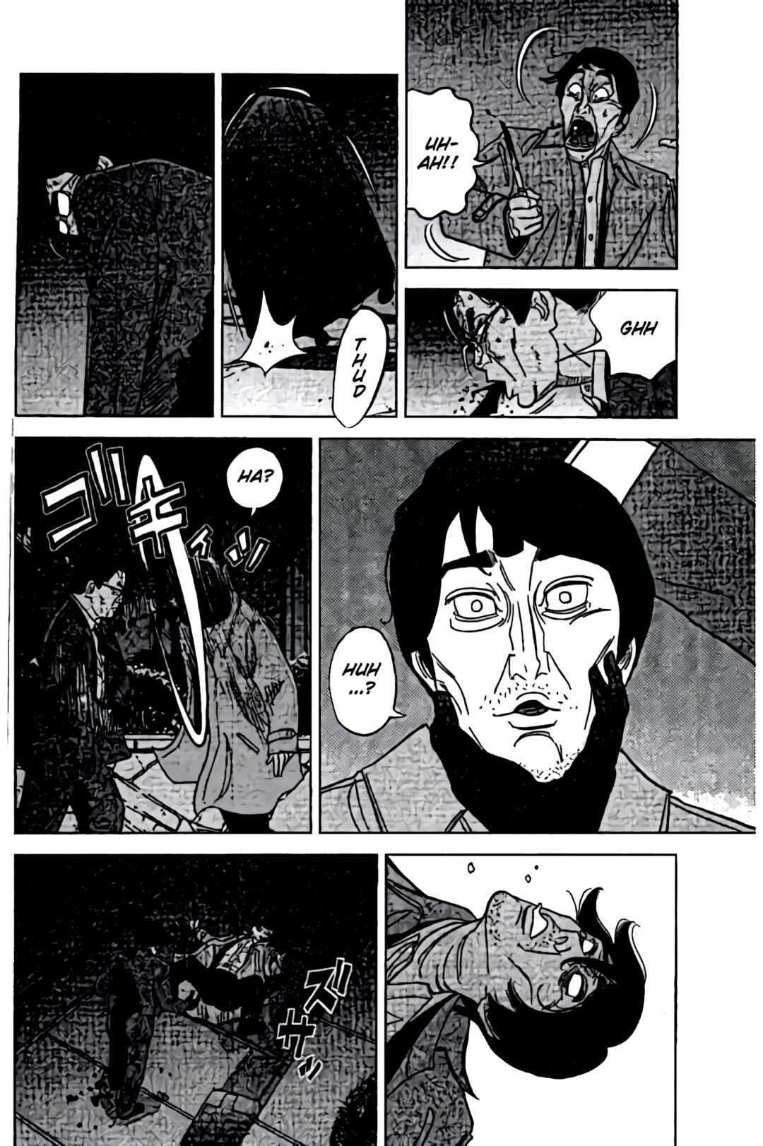 Page 16 Chapter 44 Inspector Kurokochi