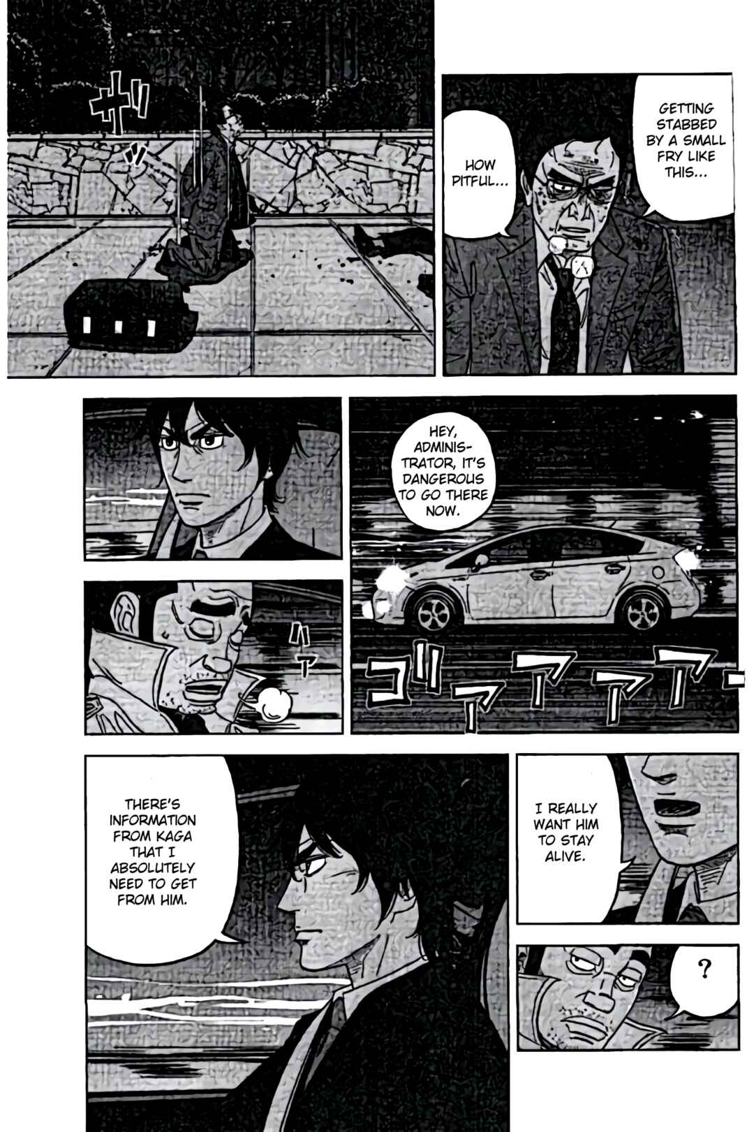 Page 17 Chapter 44 Inspector Kurokochi