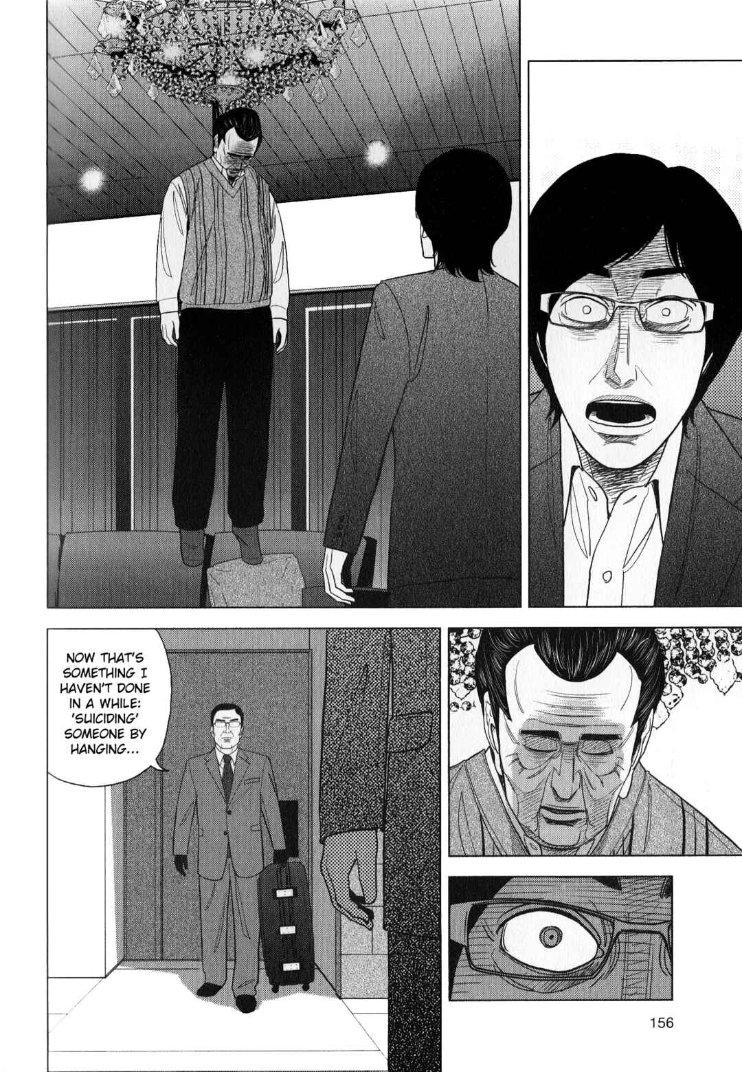 Page 4 Chapter 44 Inspector Kurokochi