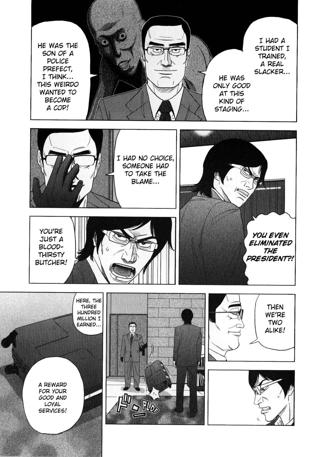 Page 5 Chapter 44 Inspector Kurokochi