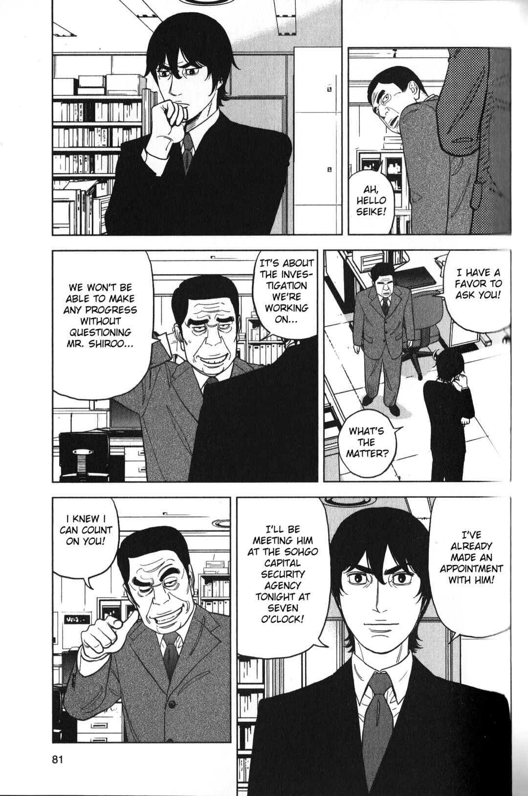 Page 3 Chapter 30 Inspector Kurokochi