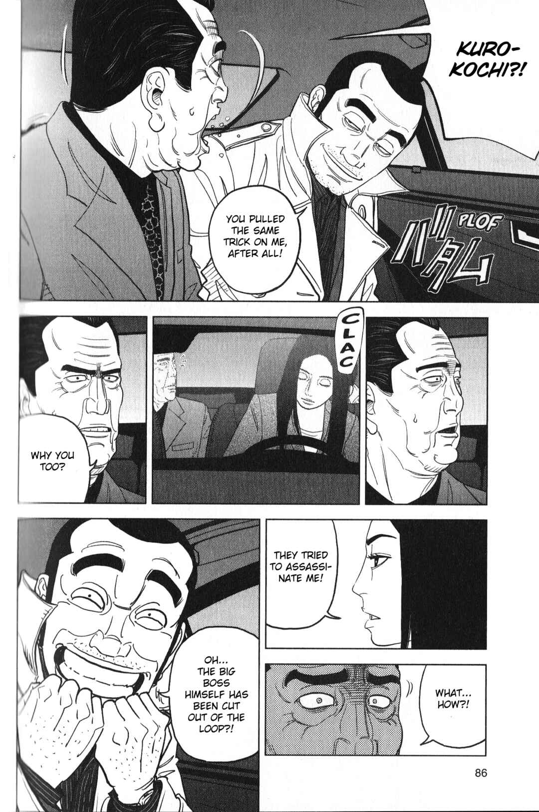Page 8 Chapter 30 Inspector Kurokochi