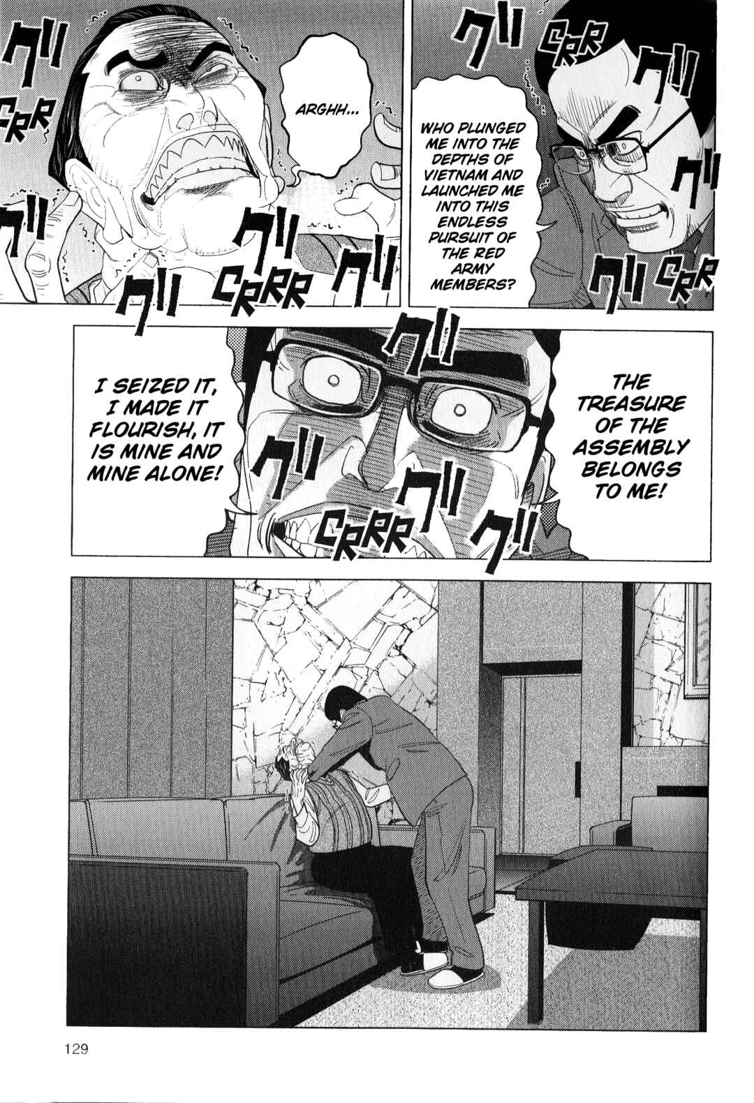 Page 15 Chapter 42 Inspector Kurokochi