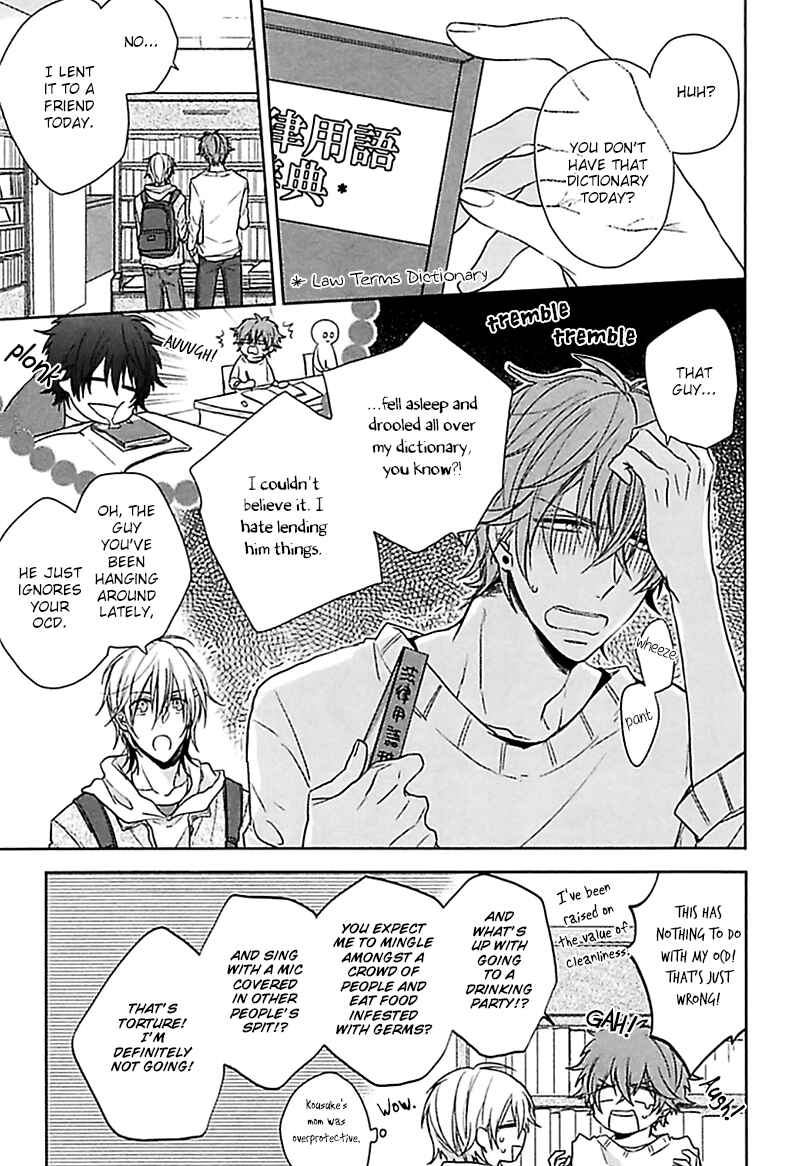 Page 4 Chapter 2 Aisaresugi Confusion