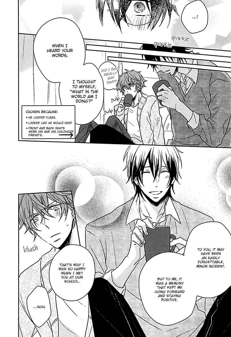 Page 21 Chapter 3 Aisaresugi Confusion