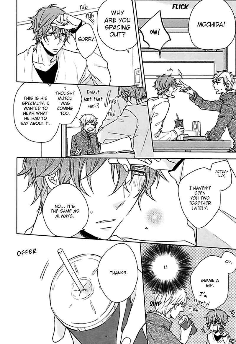 Page 4 Chapter 3 Aisaresugi Confusion