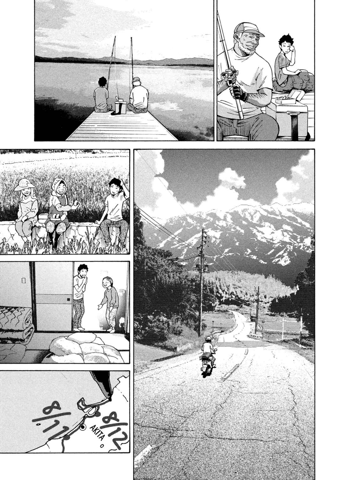 Page 14 Chapter Unknown_b757 I Got Permission to Leave Work for Depression,  Lied to My Girlfriend About Taking a Long Business Trip,  and Went on a 1-Month Journey