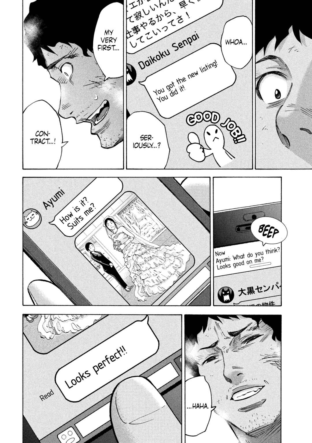Page 28 Chapter Unknown_b757 I Got Permission to Leave Work for Depression,  Lied to My Girlfriend About Taking a Long Business Trip,  and Went on a 1-Month Journey