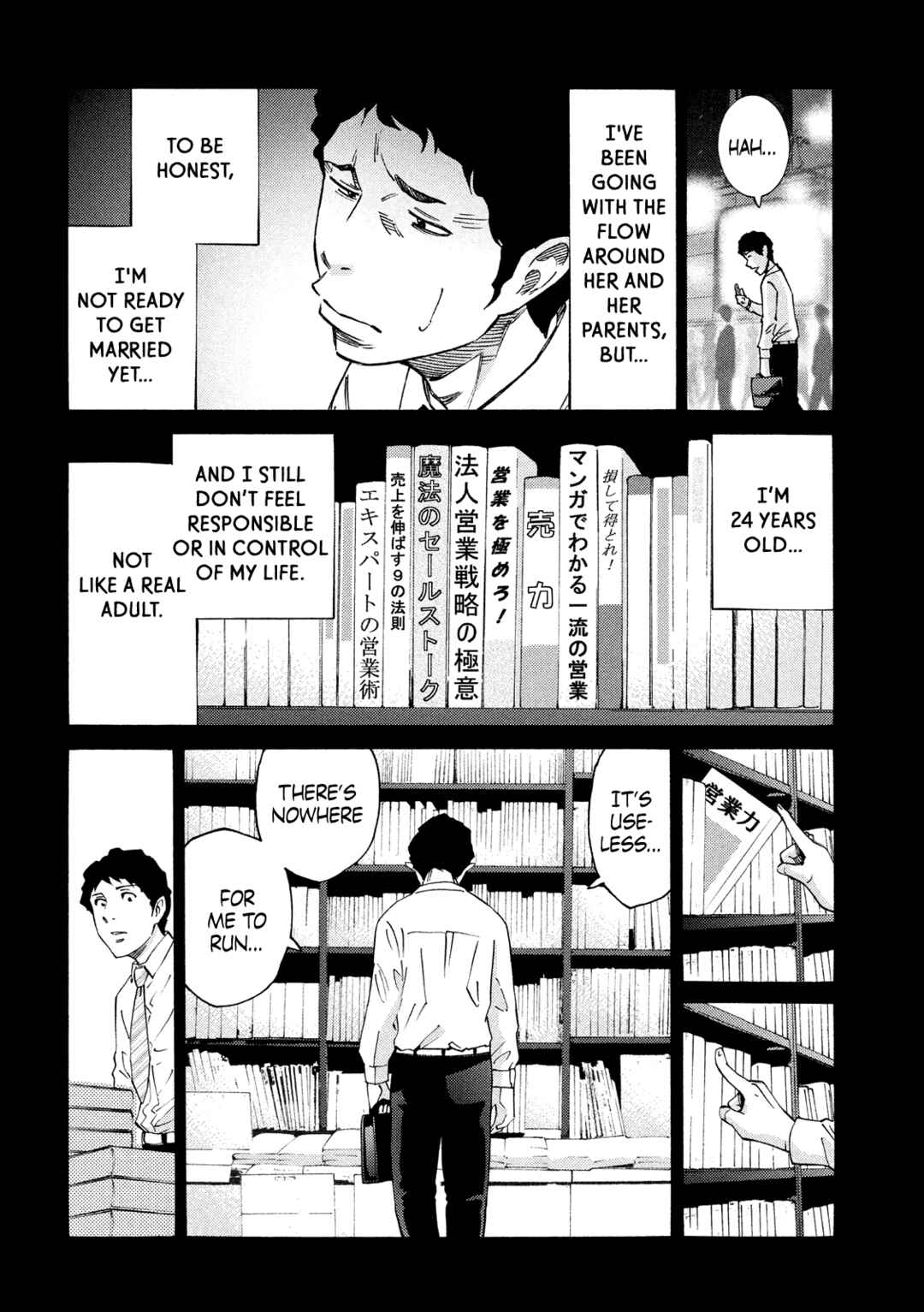 Page 7 Chapter Unknown_b757 I Got Permission to Leave Work for Depression,  Lied to My Girlfriend About Taking a Long Business Trip,  and Went on a 1-Month Journey