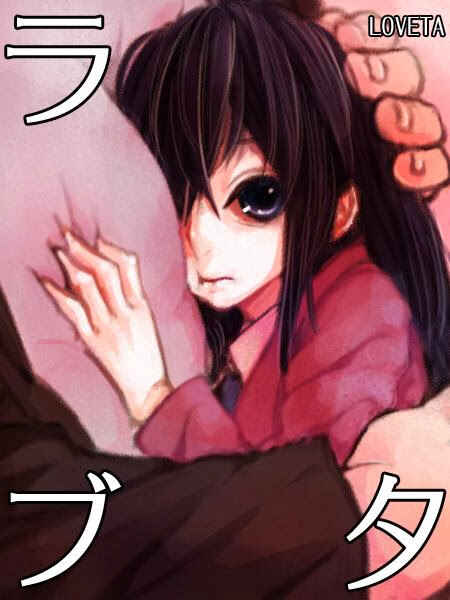 Page 121 Chapter Unknown_efa8 RaButa