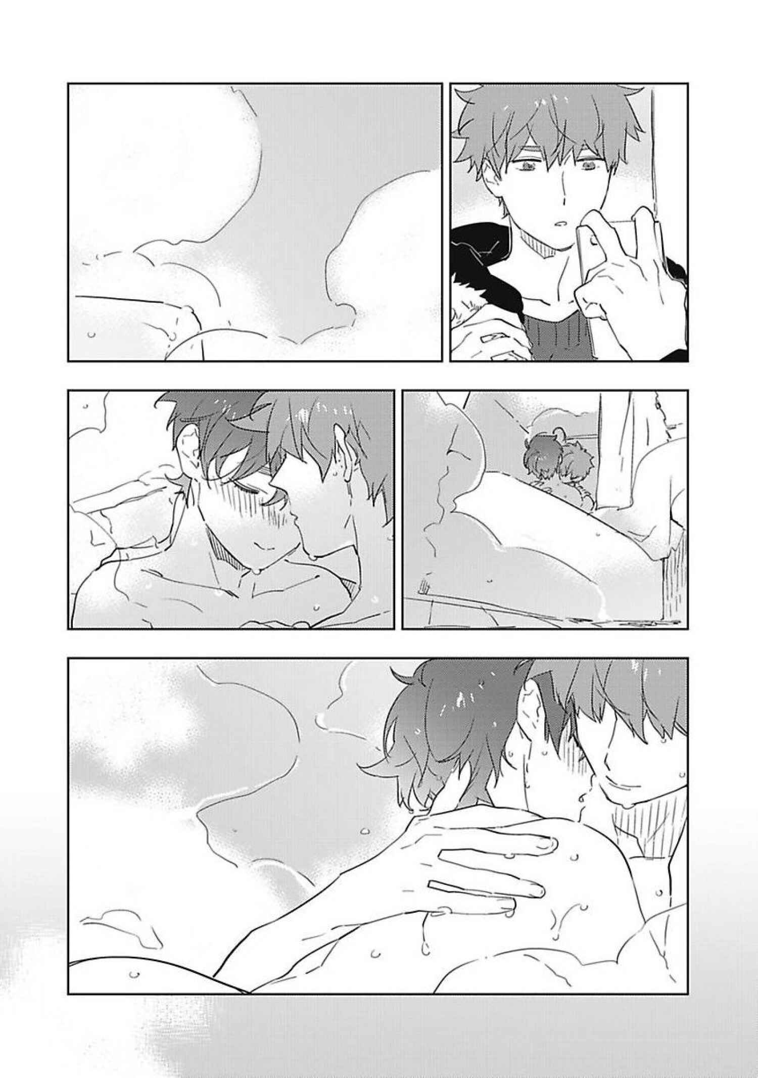 Page 13 Chapter 3 Neko to Bed