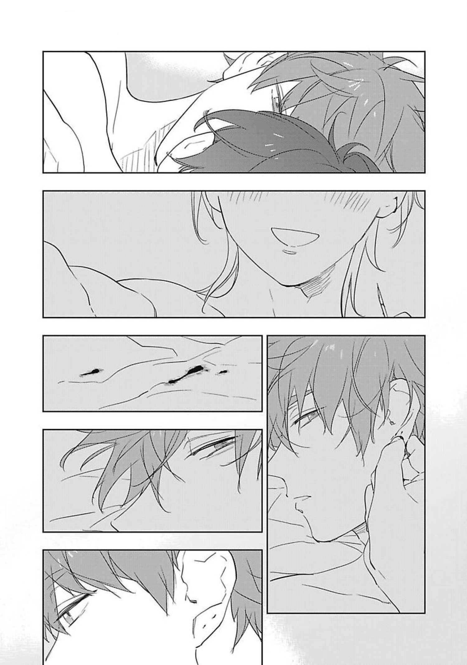 Page 24 Chapter 3 Neko to Bed