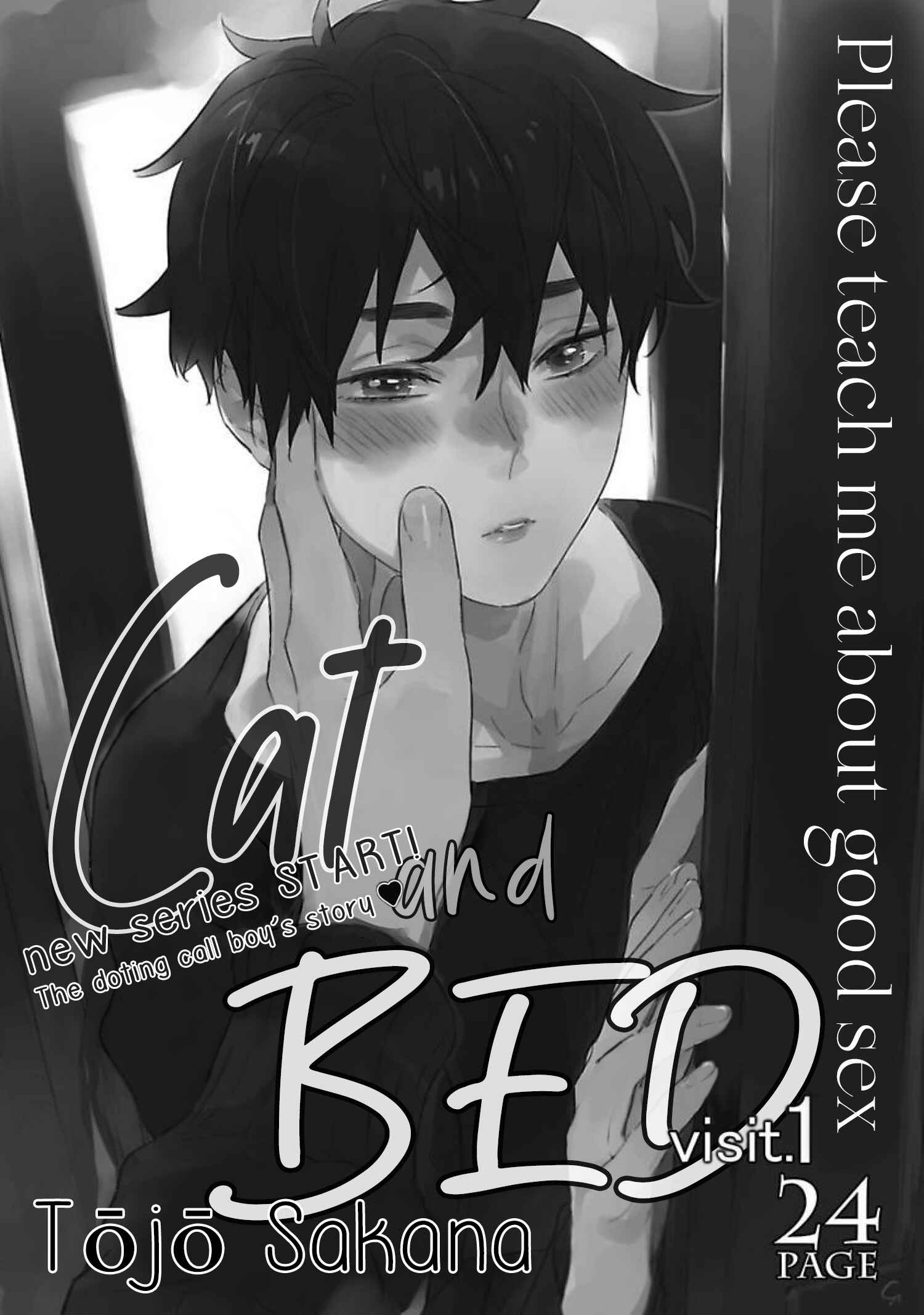 Page 4 Chapter 1 Neko to Bed