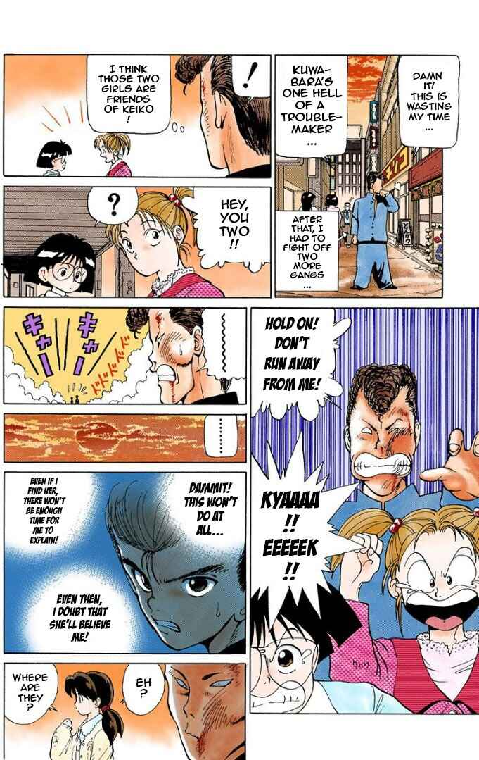 Page 12 Chapter 3 YuYu Hakusho (Official Colored)