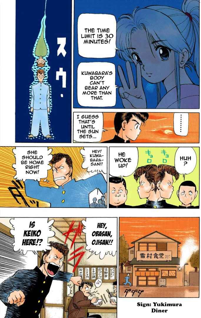 Page 9 Chapter 3 YuYu Hakusho (Official Colored)