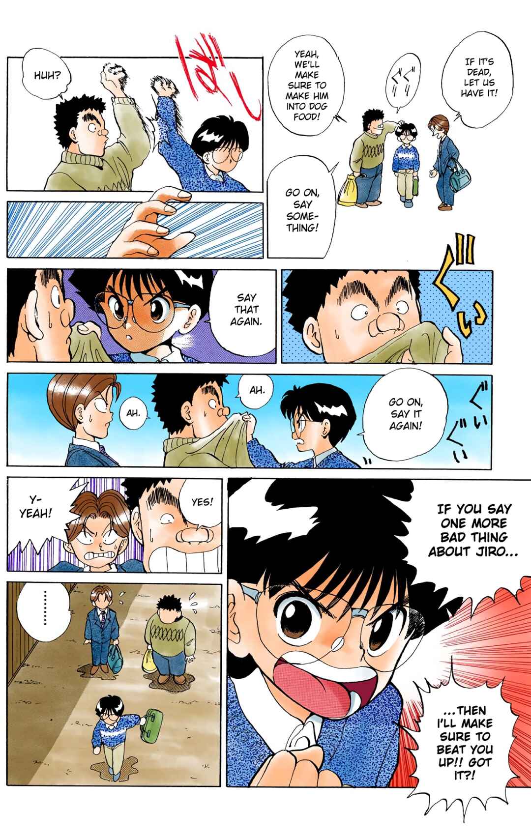 Page 19 Chapter 4 YuYu Hakusho (Official Colored)
