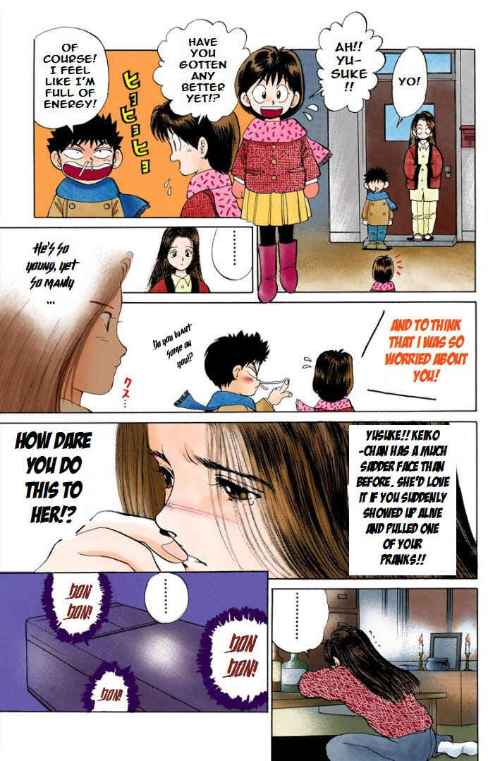 Page 12 Chapter 2 YuYu Hakusho (Official Colored)