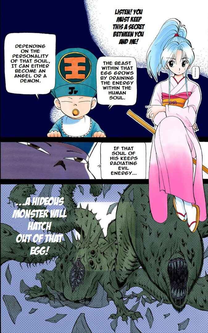 Page 15 Chapter 2 YuYu Hakusho (Official Colored)