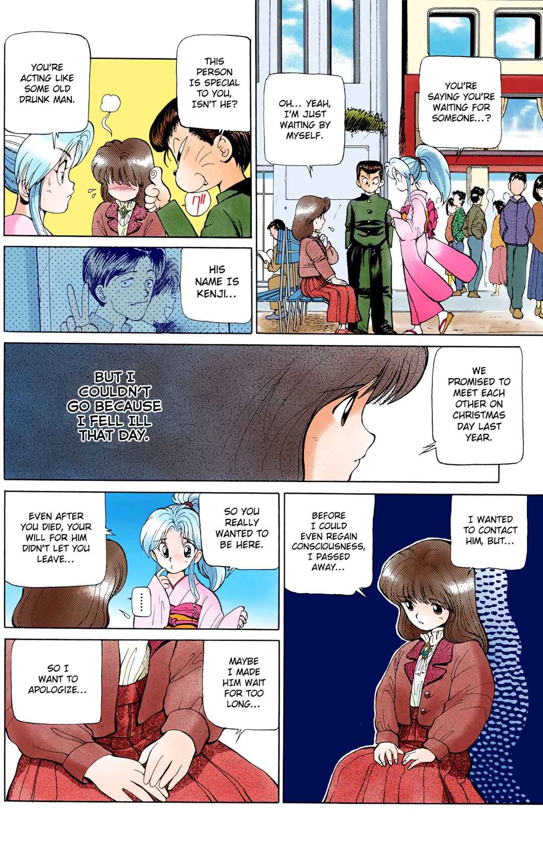 Page 4 Chapter 5 YuYu Hakusho (Official Colored)