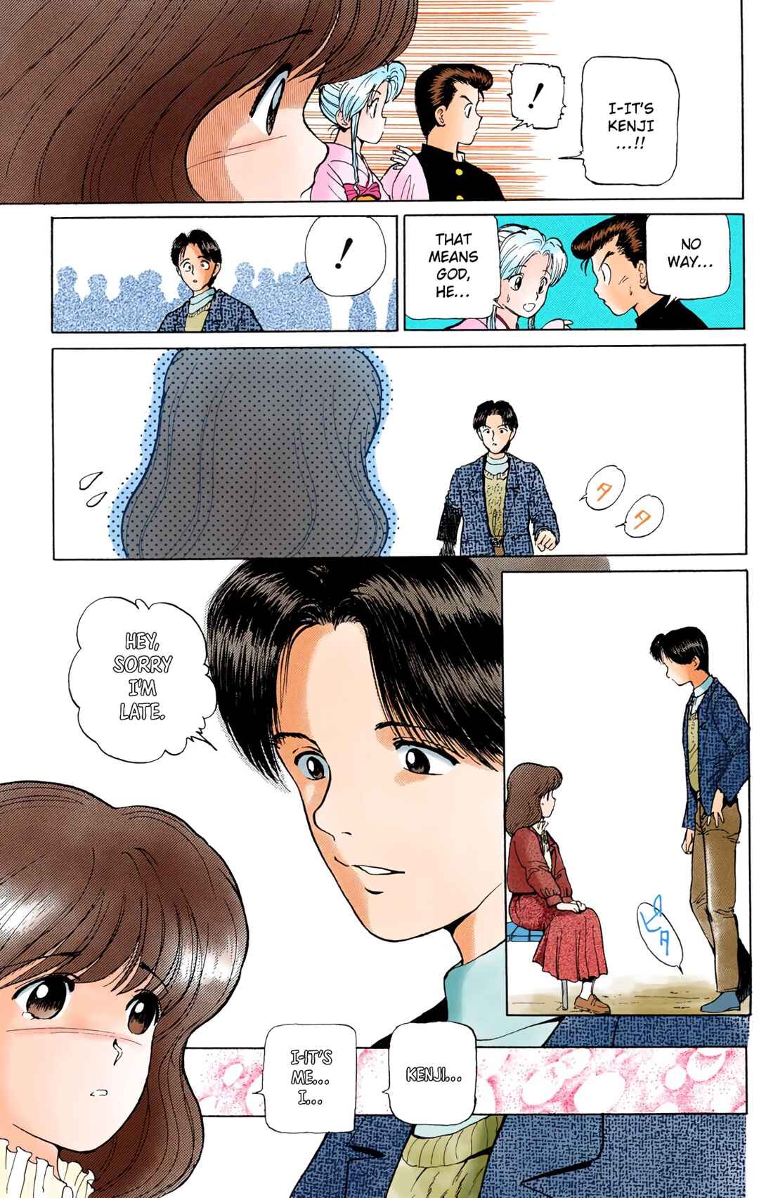 Page 7 Chapter 5 YuYu Hakusho (Official Colored)