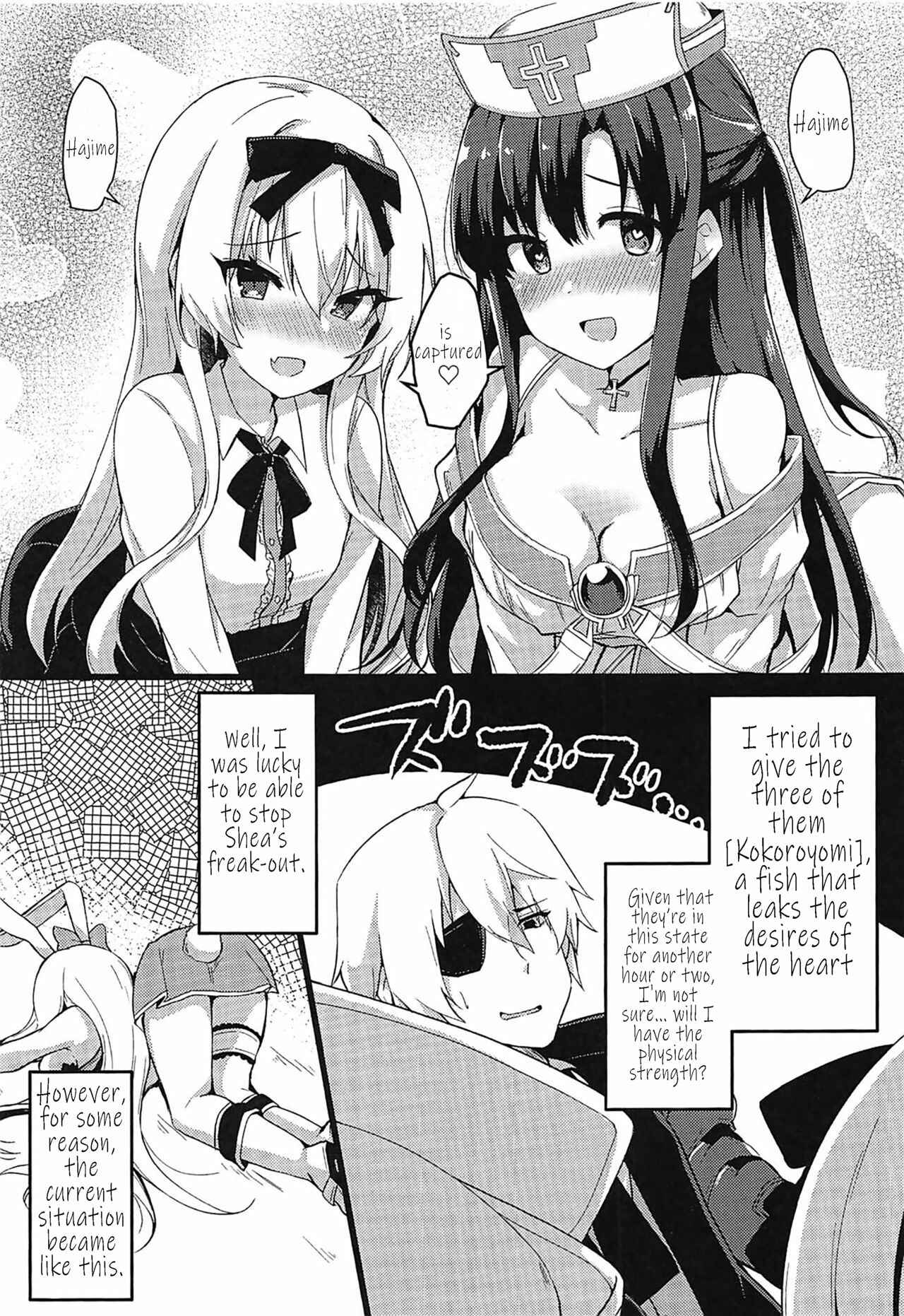 Page 2 Chapter 3 Arifureta Shokugyou de Sekai Saikyou - Arifureta Nichijo wa Kyuketsu Hime ni Kuwareru