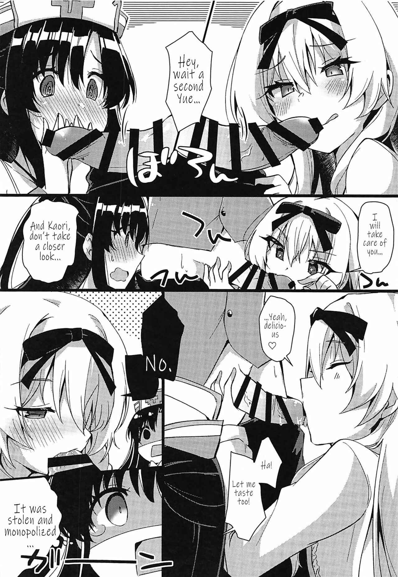 Page 5 Chapter 3 Arifureta Shokugyou de Sekai Saikyou - Arifureta Nichijo wa Kyuketsu Hime ni Kuwareru