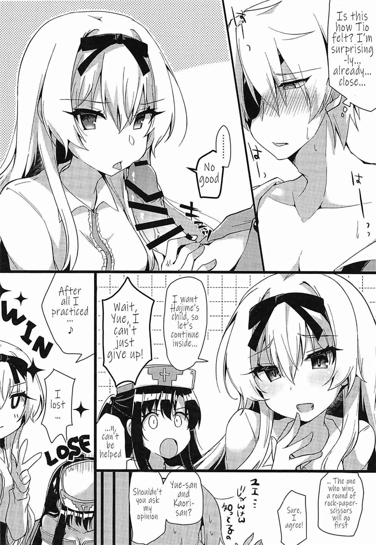 Page 7 Chapter 3 Arifureta Shokugyou de Sekai Saikyou - Arifureta Nichijo wa Kyuketsu Hime ni Kuwareru