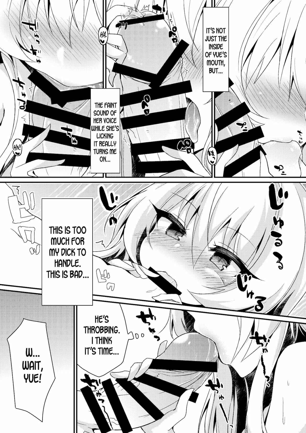 Page 5 Chapter 1 Arifureta Shokugyou de Sekai Saikyou - Arifureta Nichijo wa Kyuketsu Hime ni Kuwareru