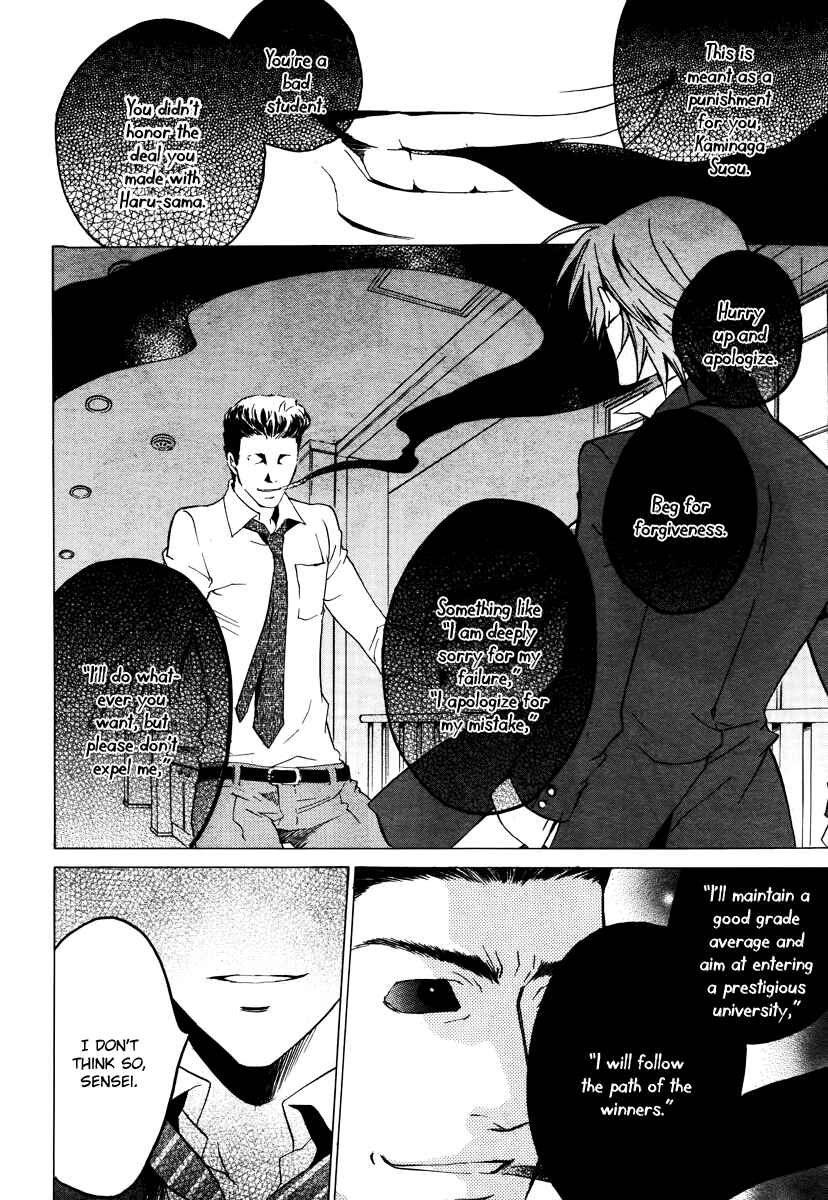 Page 19 Chapter 18 Chronos - DEEP