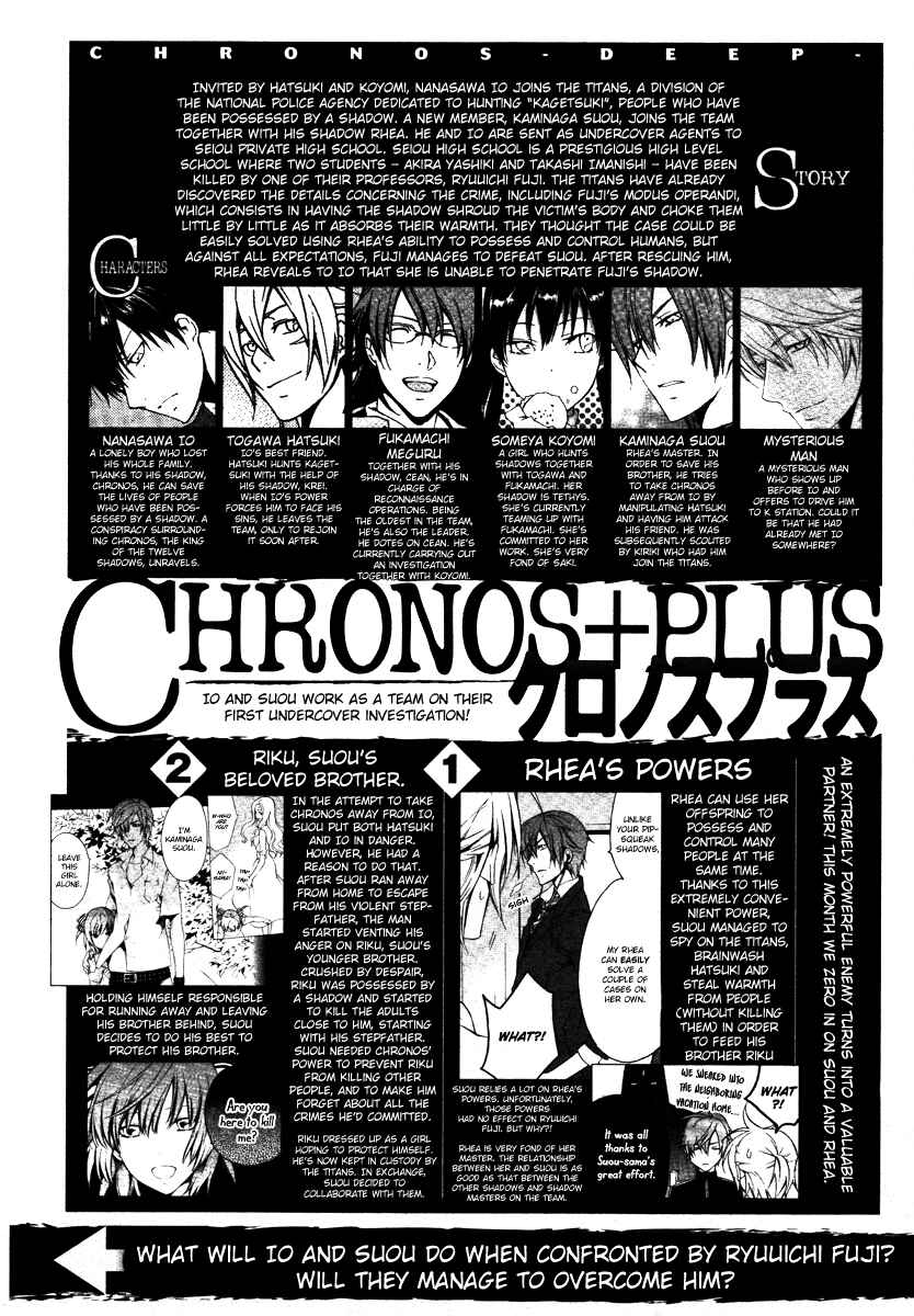 Page 3 Chapter 18 Chronos - DEEP