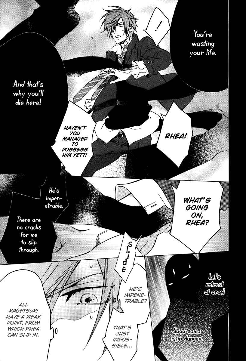 Page 6 Chapter 18 Chronos - DEEP
