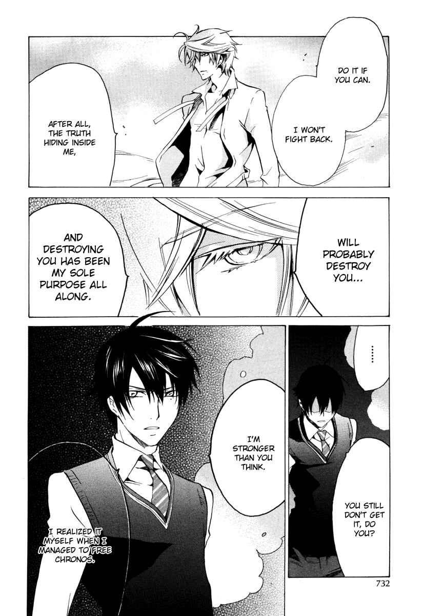 Page 8 Chapter 24 Chronos - DEEP