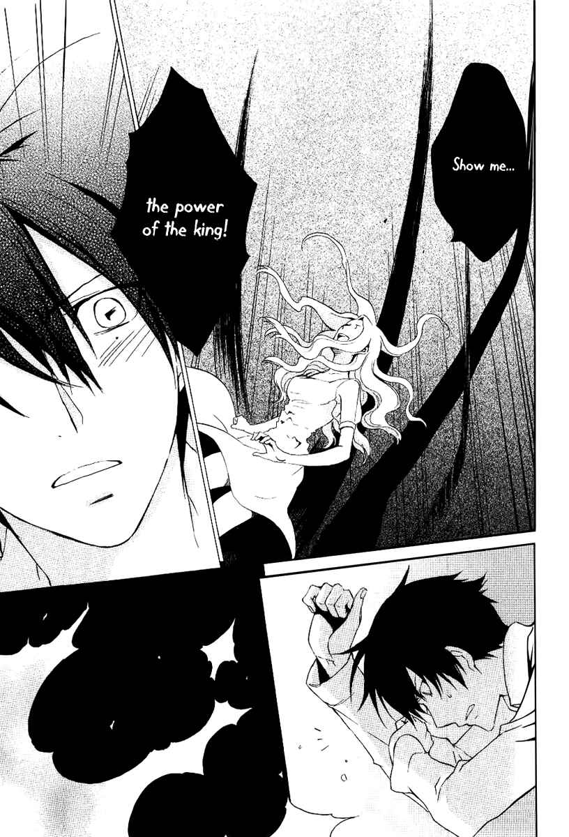 Page 13 Chapter 11 Chronos - DEEP