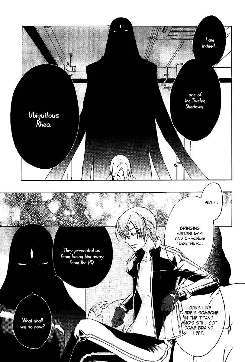 Page 15 Chapter 11 Chronos - DEEP