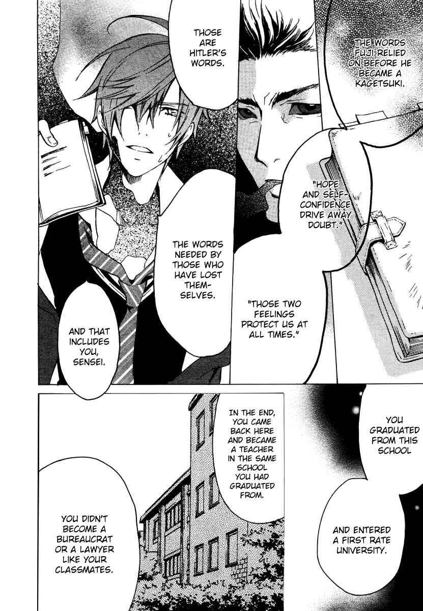 Page 11 Chapter 19 Chronos - DEEP