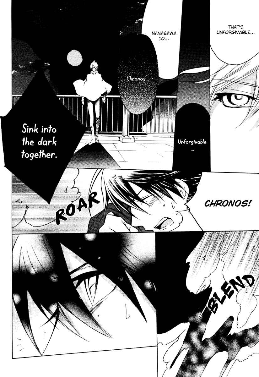 Page 7 Chapter 19 Chronos - DEEP